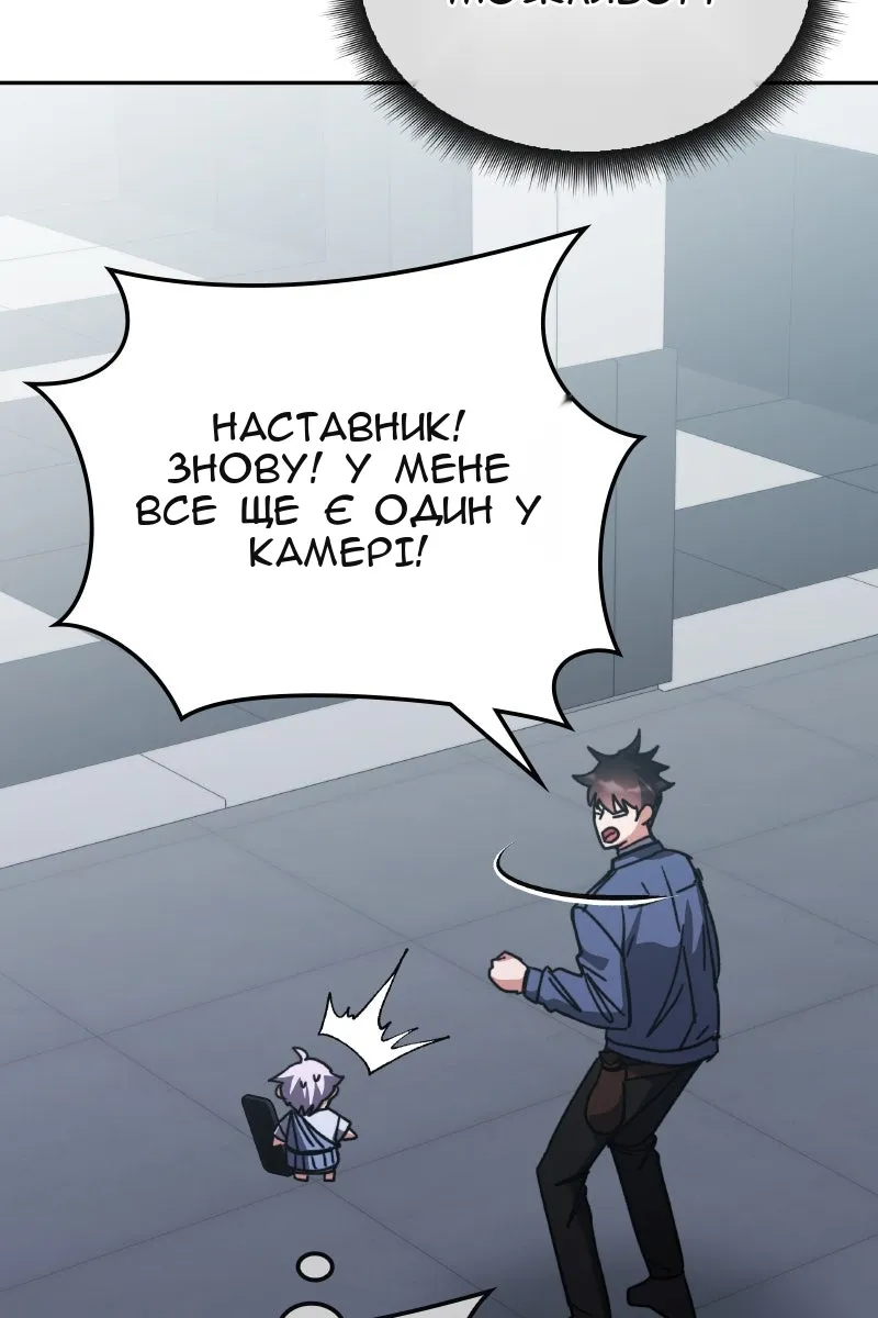 Сторінка 21