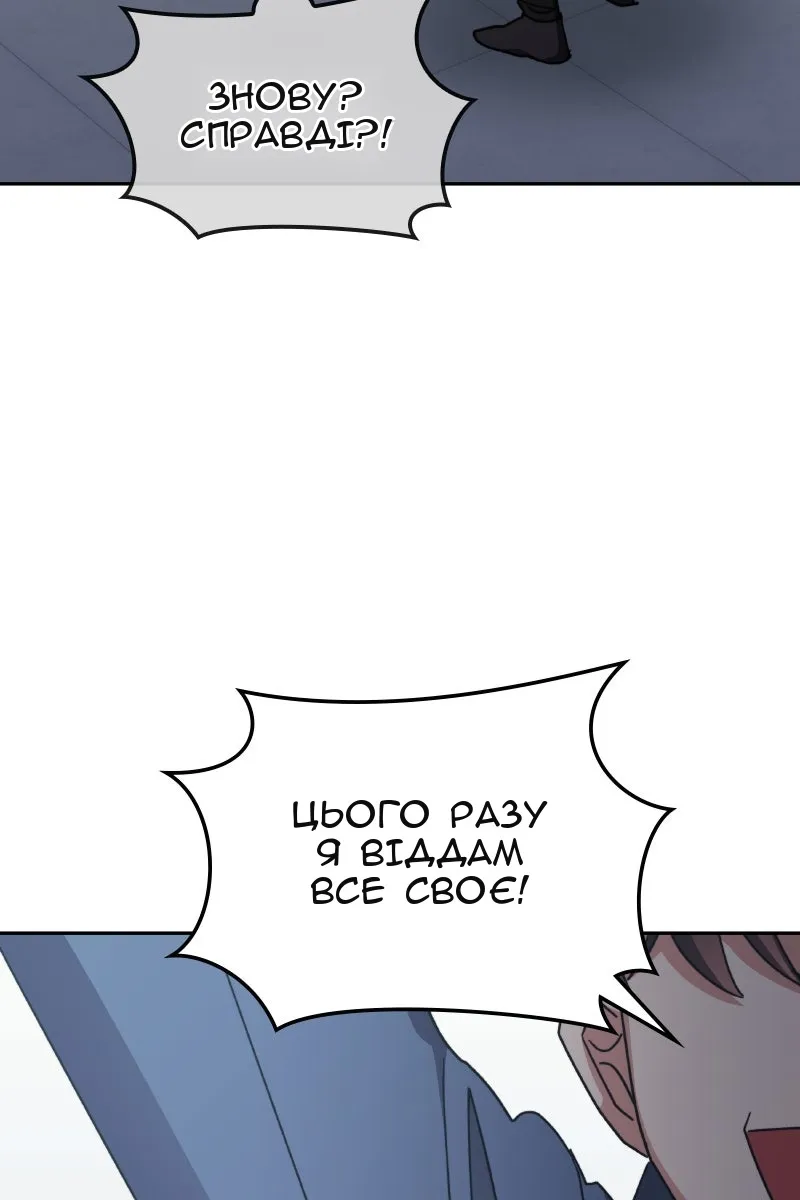 Сторінка 22