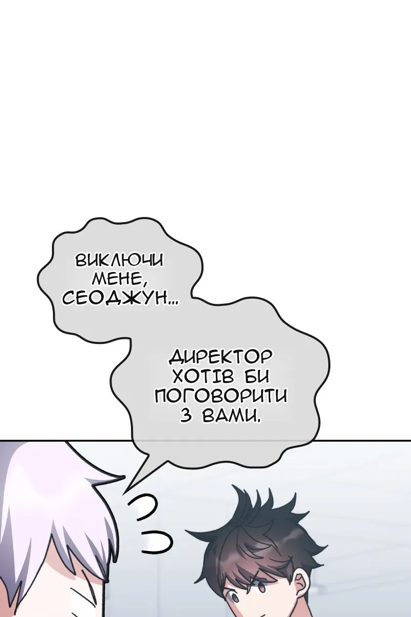 Сторінка 24