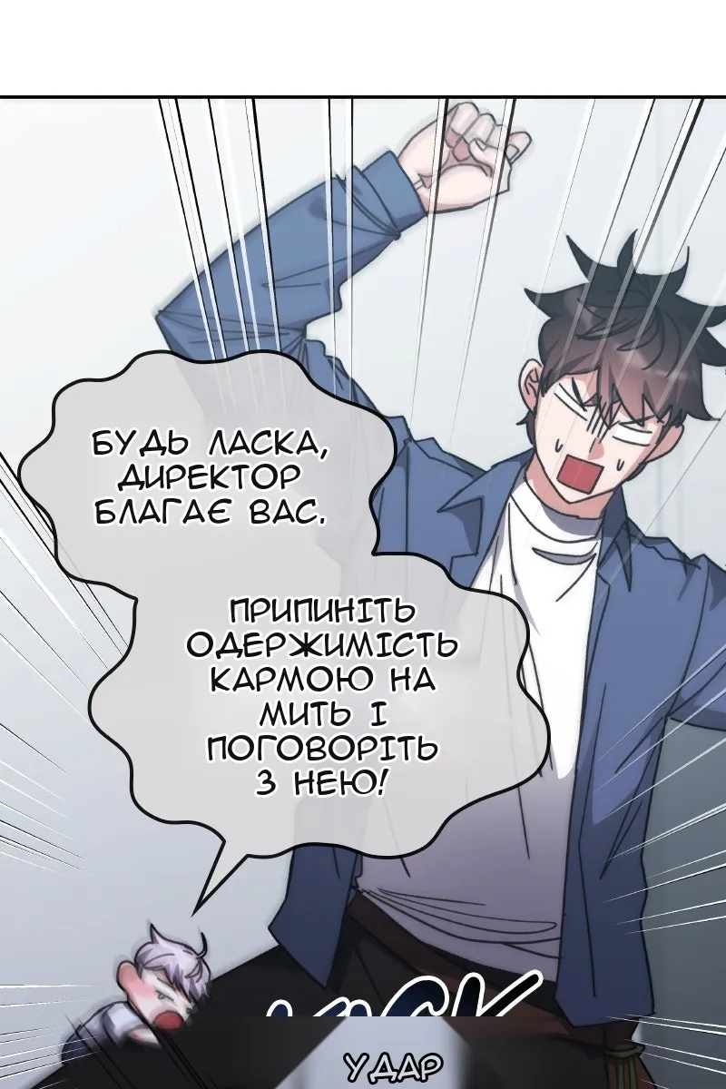 Сторінка 31