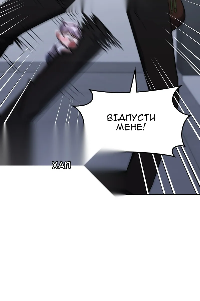 Сторінка 32