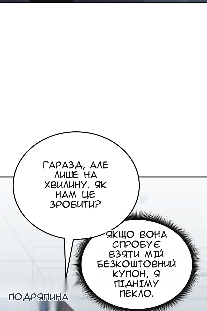 Сторінка 34