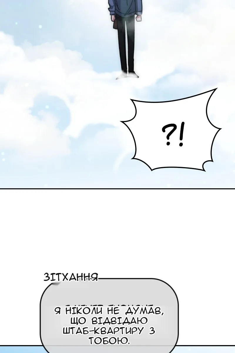 Сторінка 46