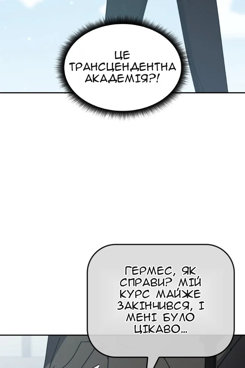 Сторінка 48