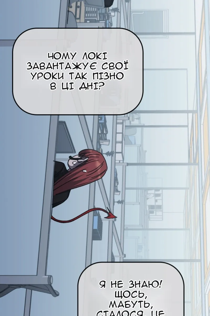 Сторінка 51