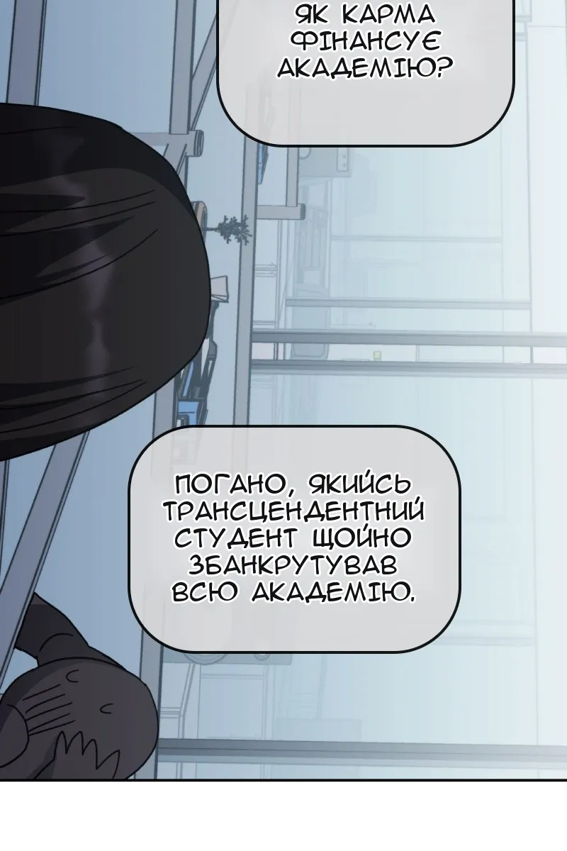 Сторінка 53