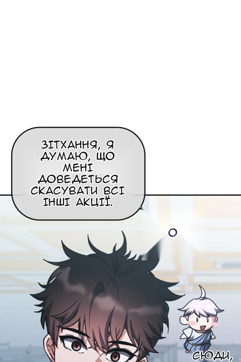 Сторінка 54