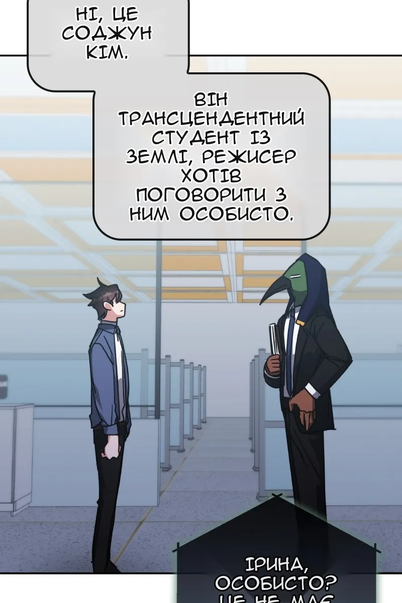 Сторінка 60