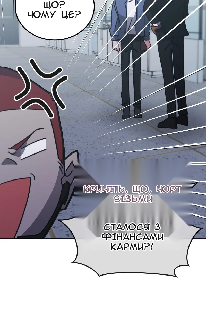 Сторінка 65