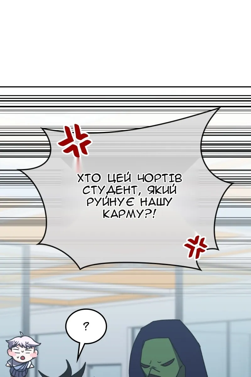 Сторінка 66