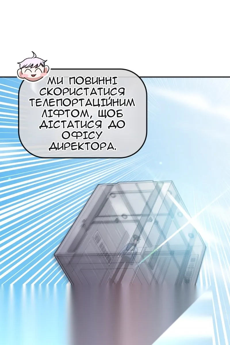 Сторінка 68