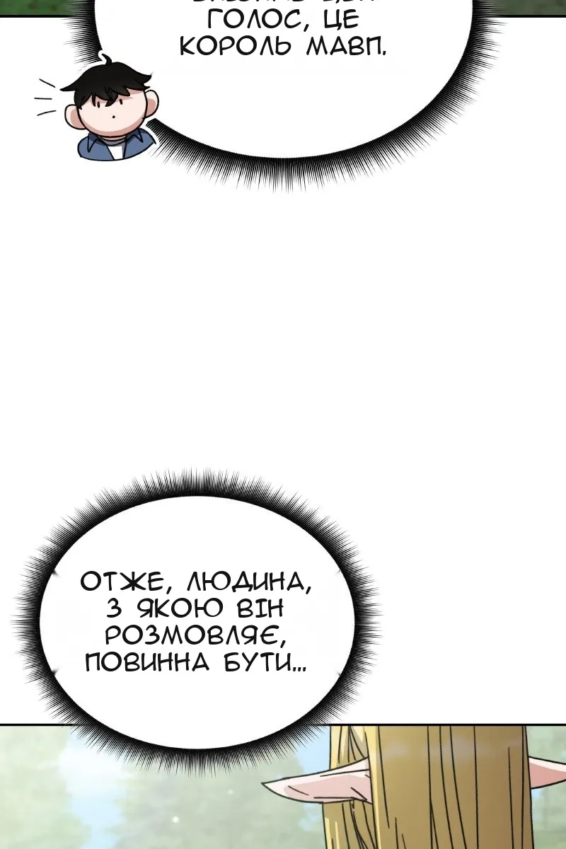 Сторінка 73