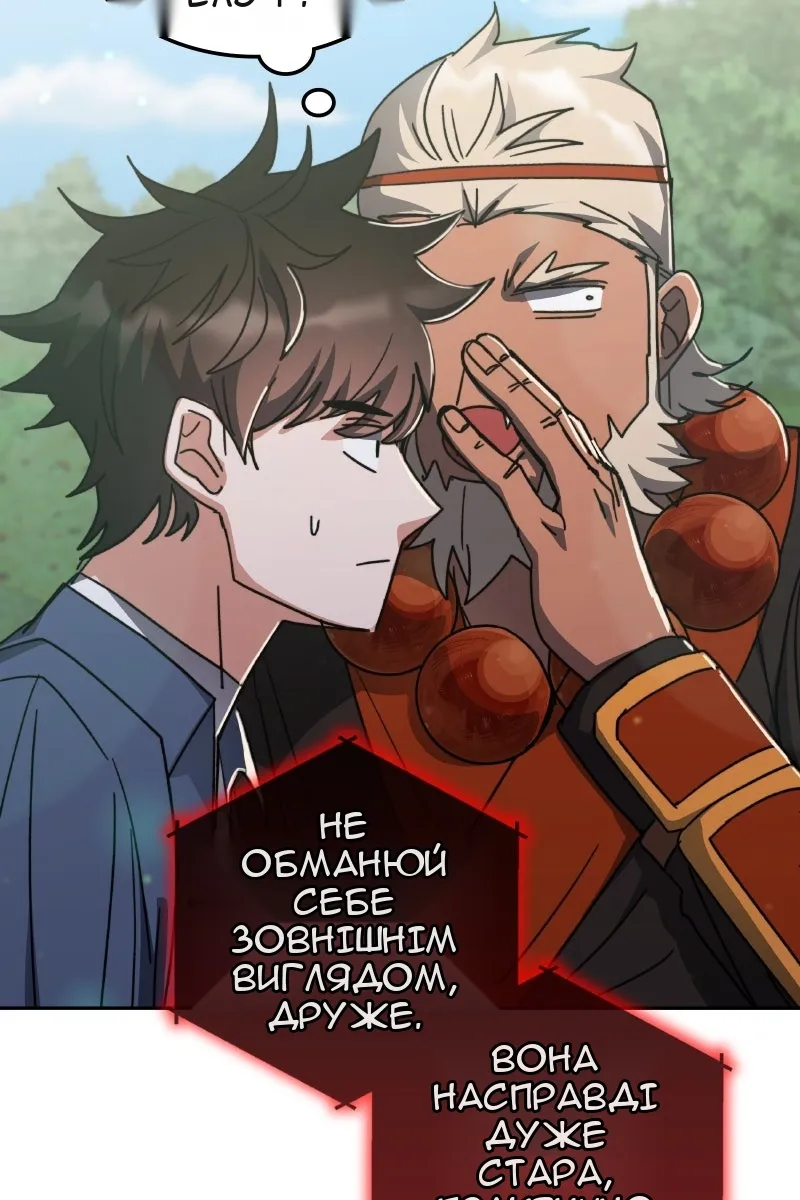 Сторінка 86