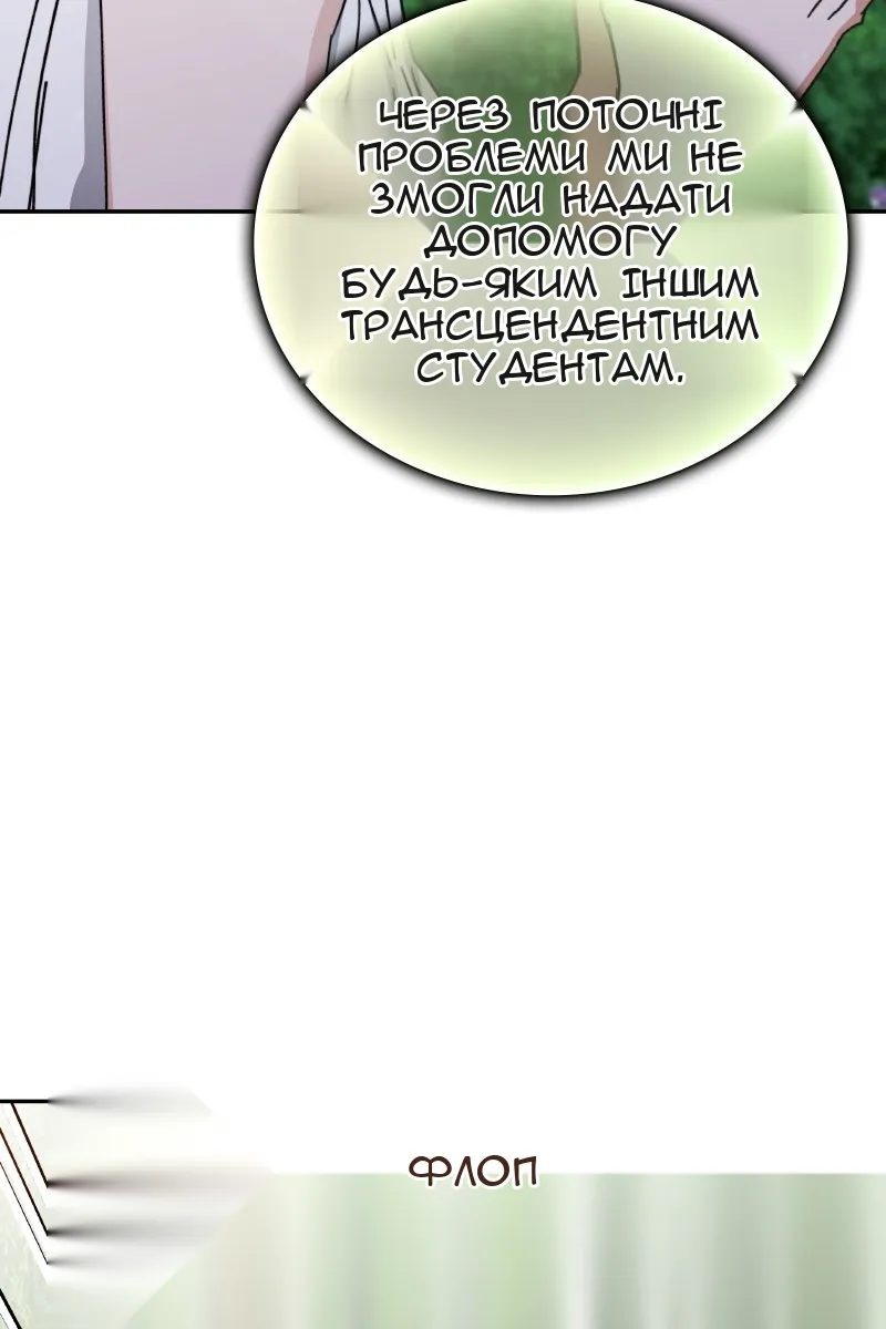 Сторінка 98