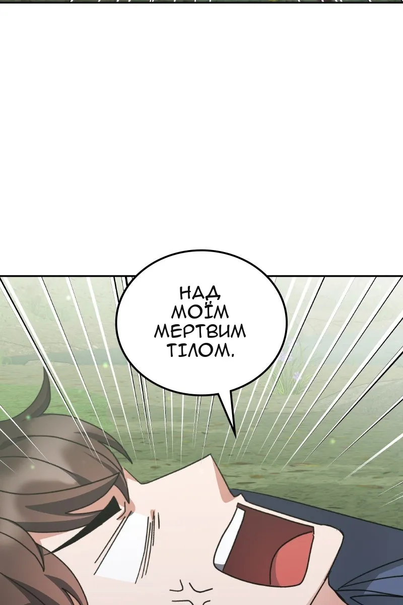 Сторінка 100