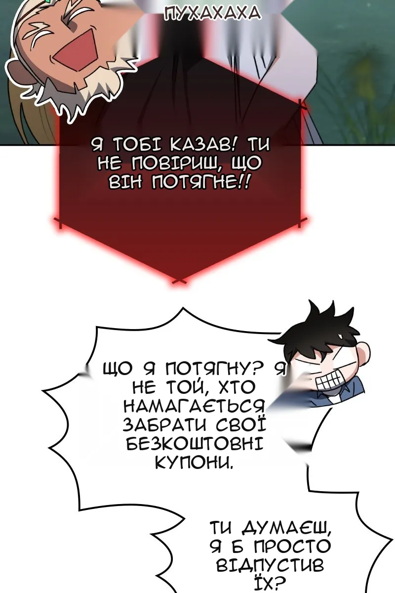 Сторінка 103