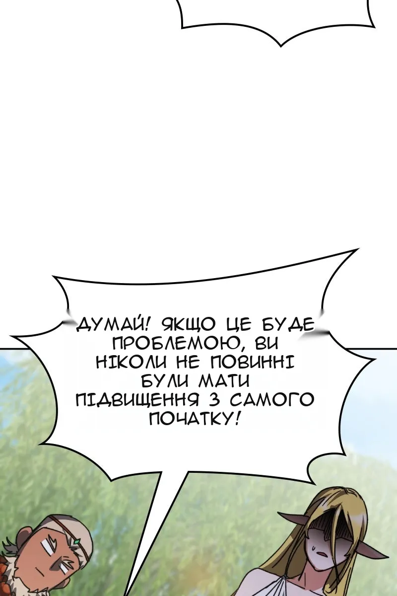 Сторінка 104