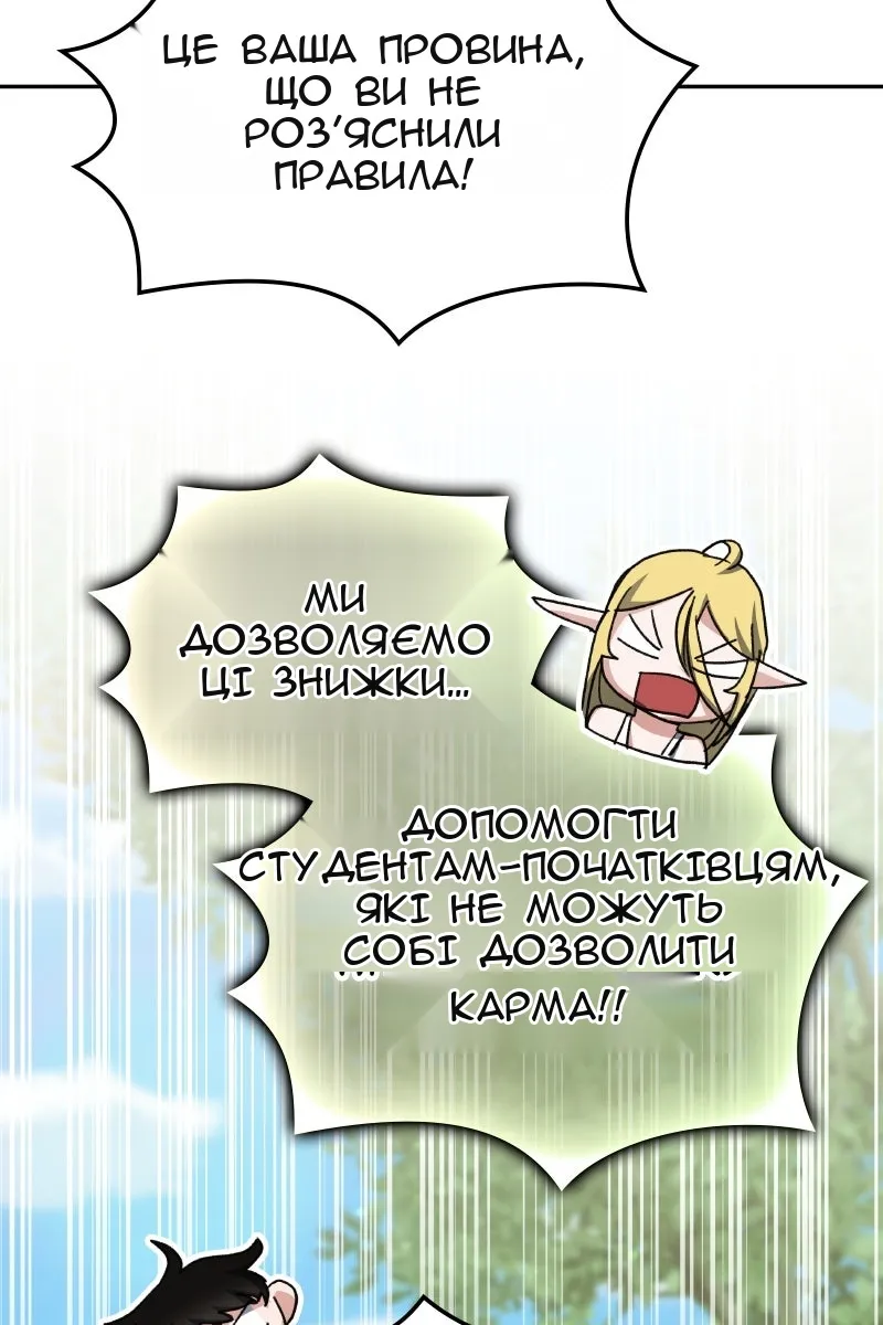 Сторінка 108