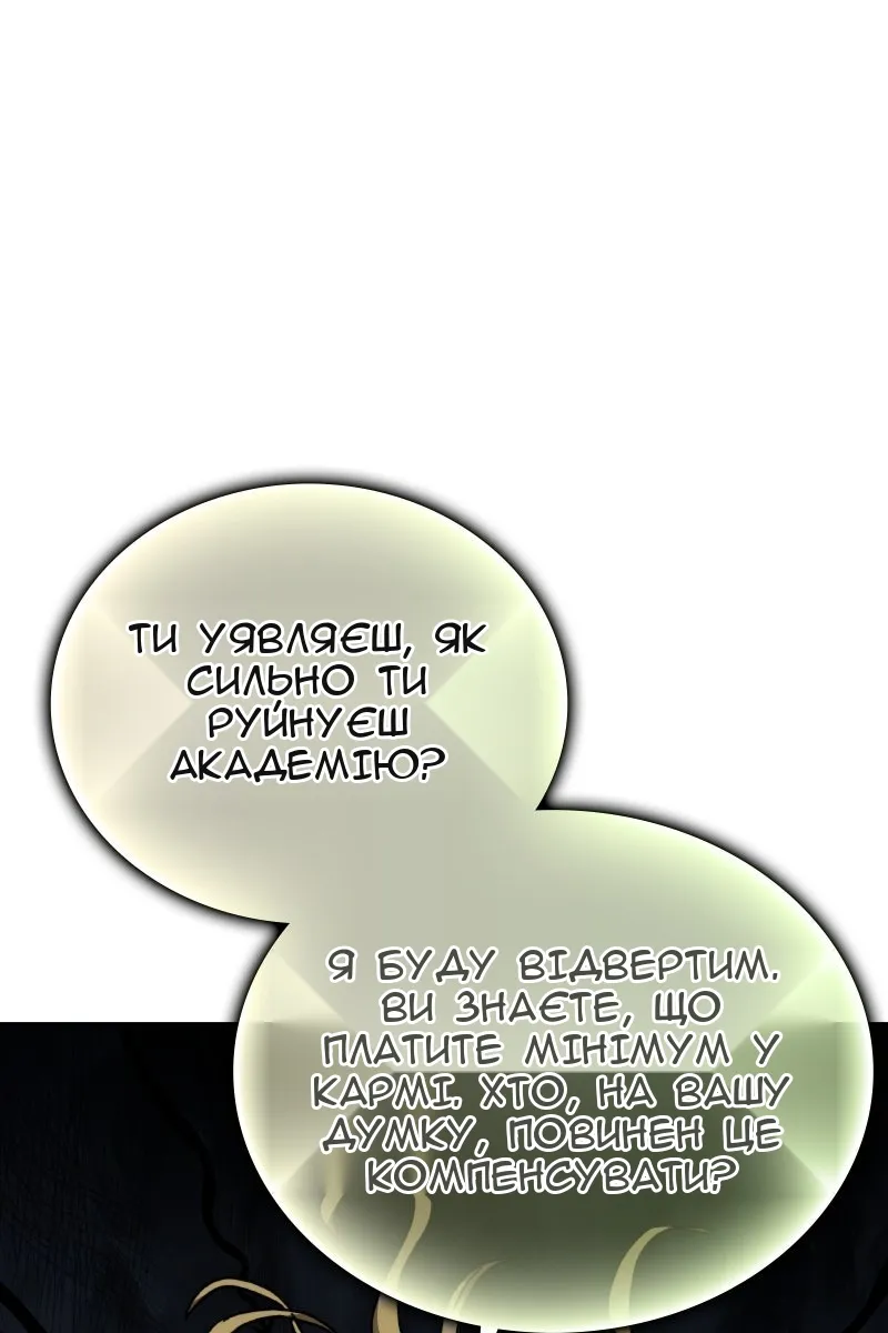 Сторінка 112