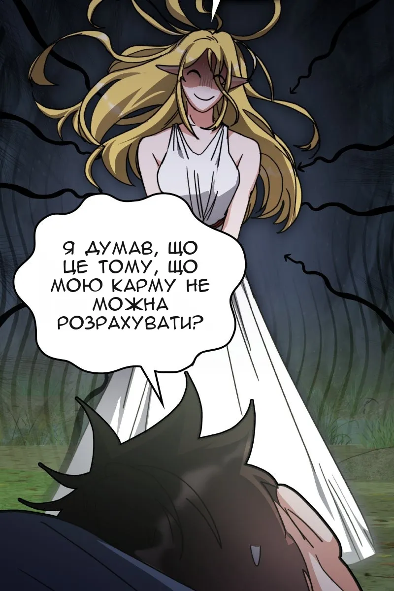 Сторінка 113