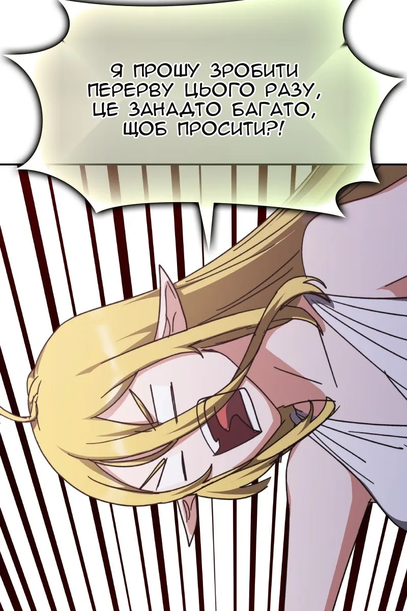 Сторінка 117