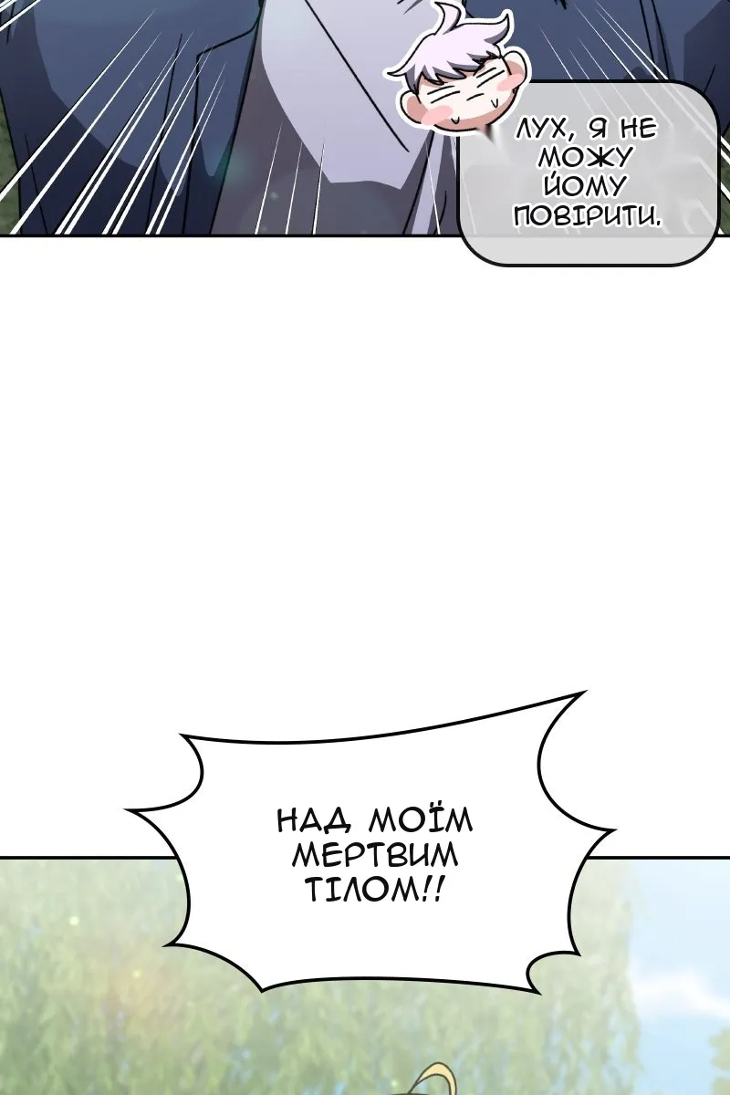 Сторінка 122