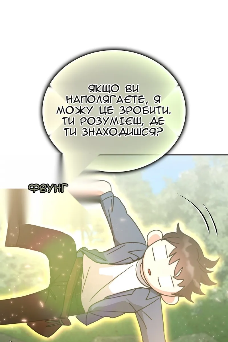 Сторінка 124