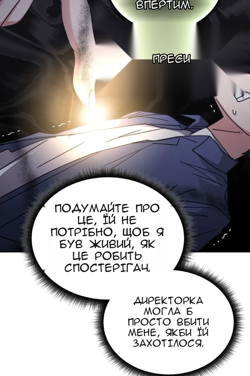 Сторінка 5
