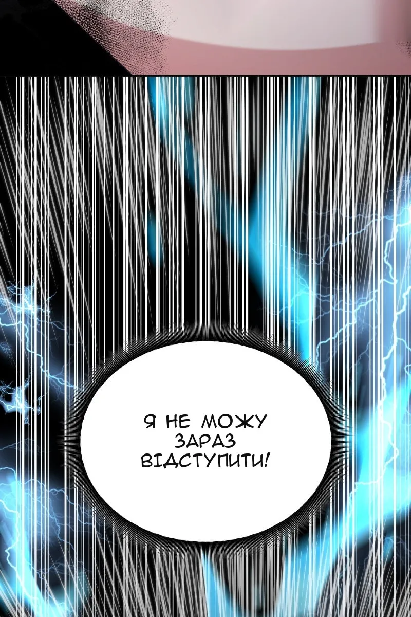 Сторінка 7