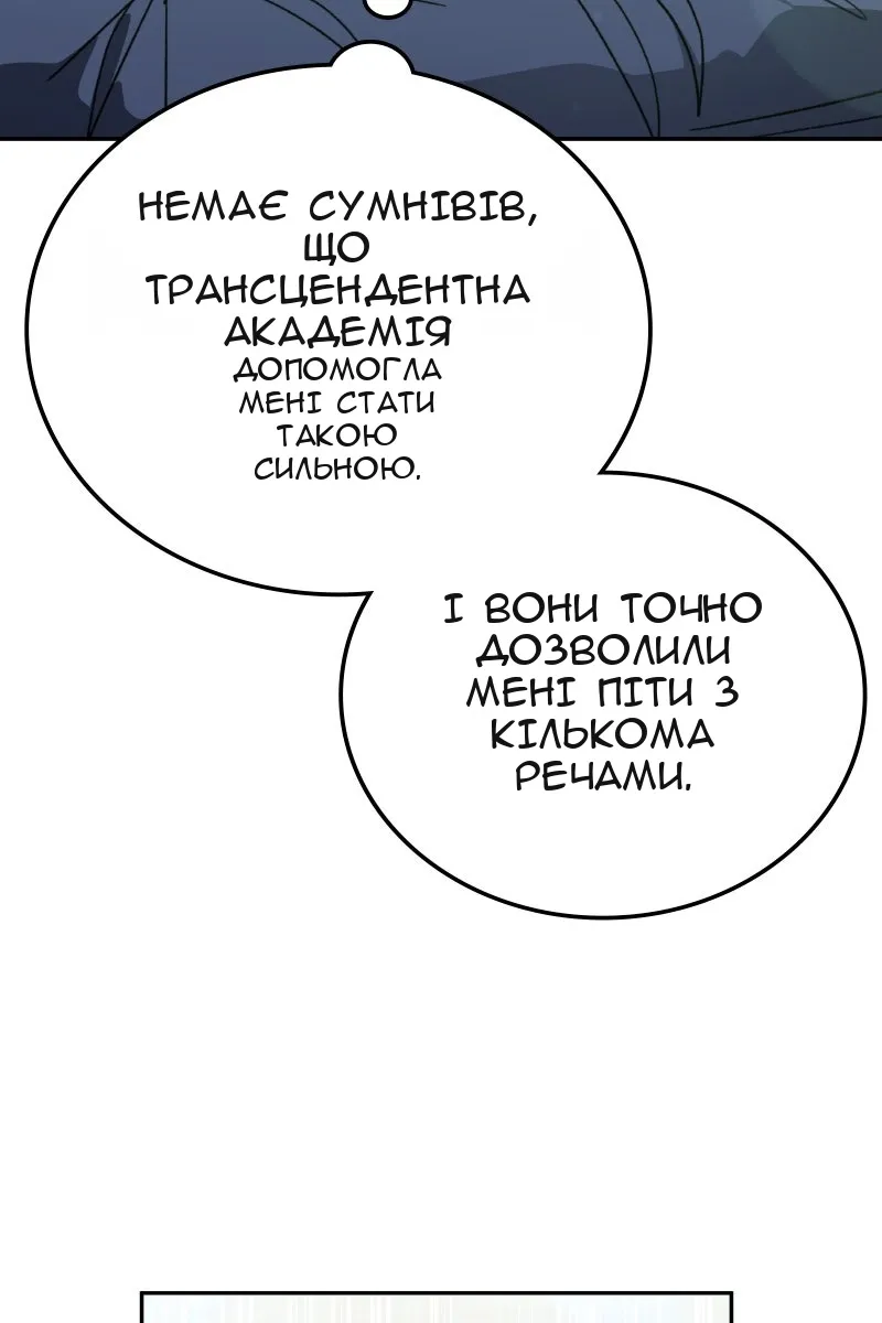 Сторінка 21