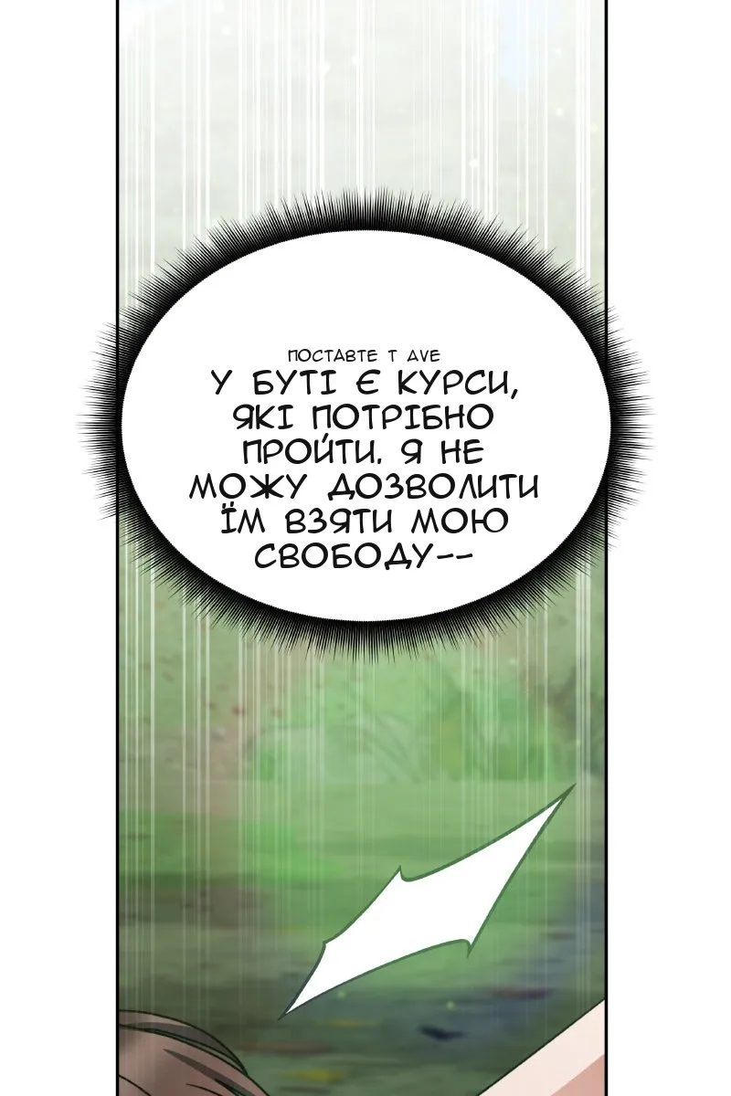 Сторінка 22