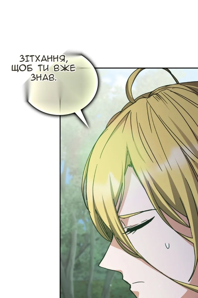 Сторінка 32