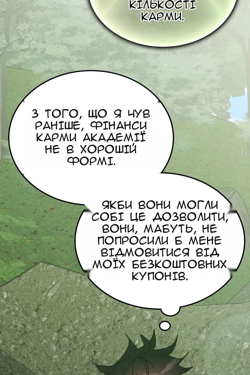 Сторінка 34