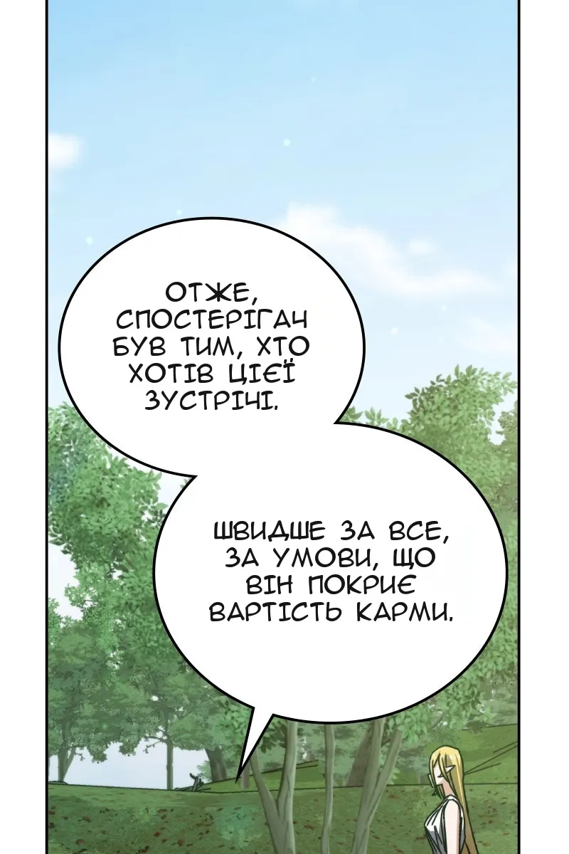 Сторінка 37