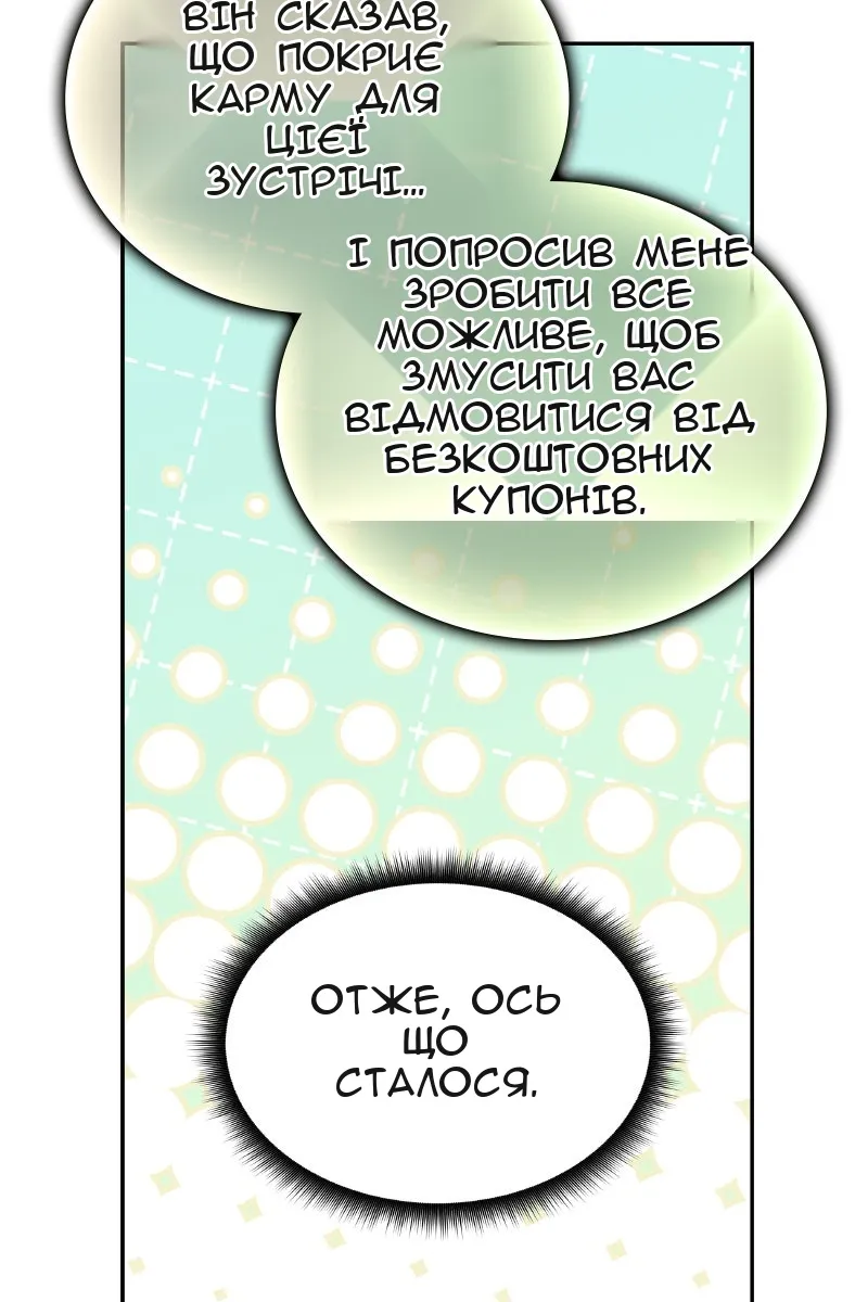 Сторінка 39