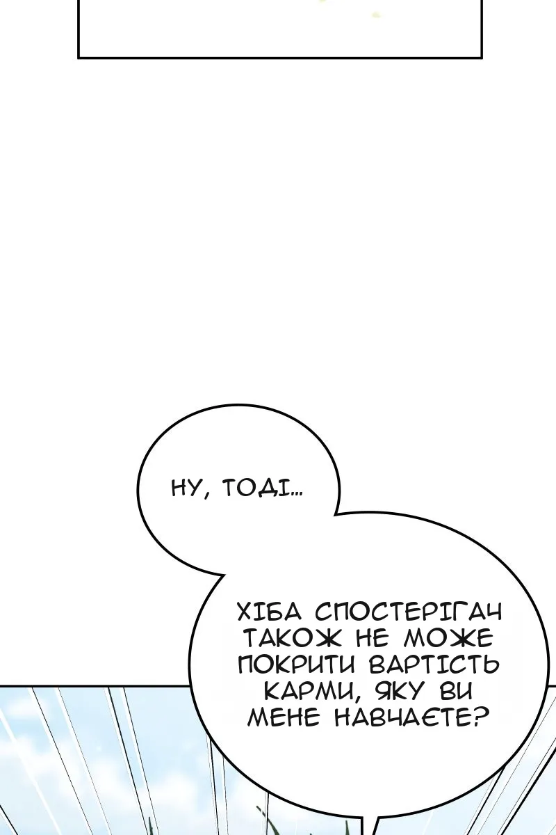 Сторінка 40