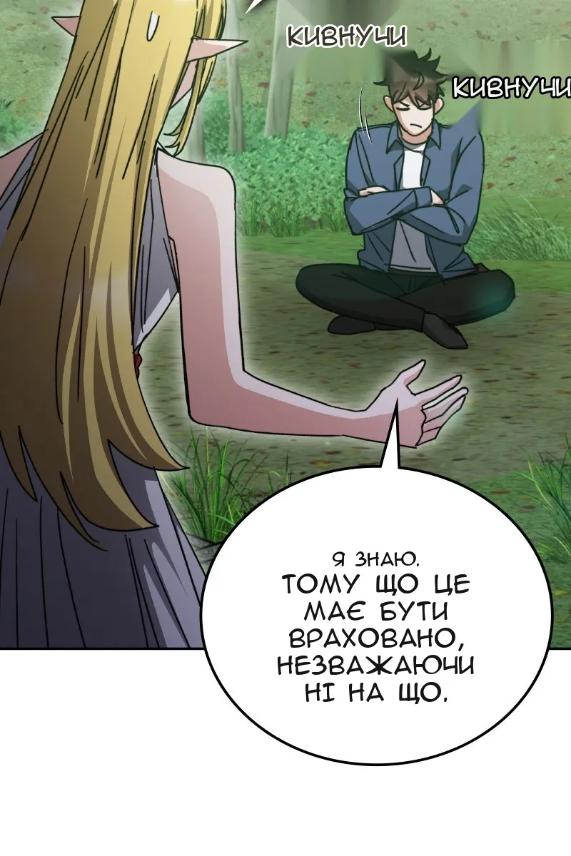 Сторінка 43