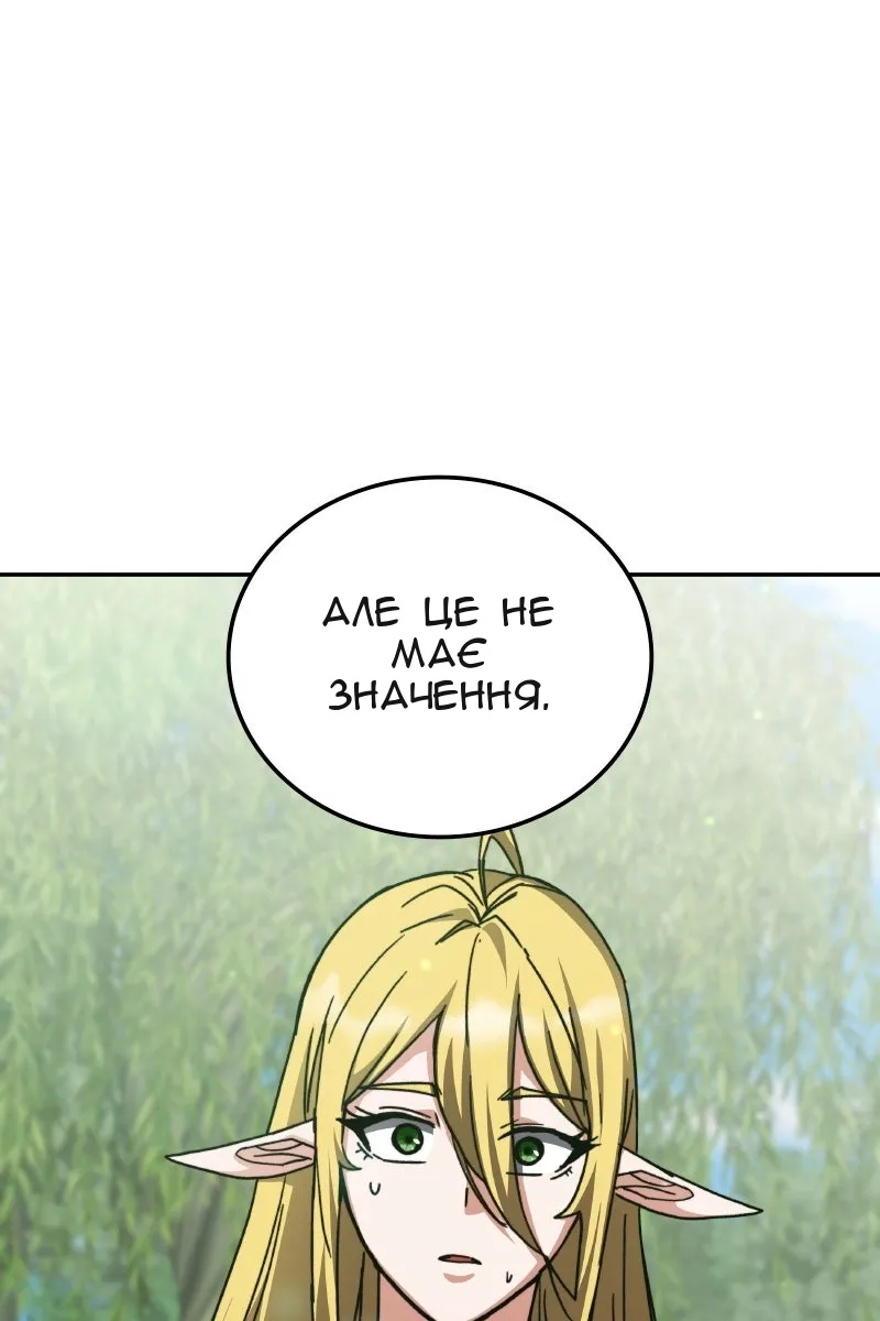 Сторінка 44
