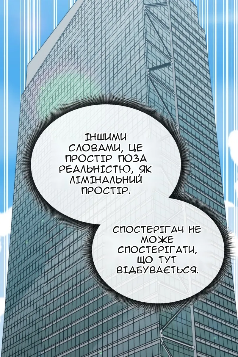 Сторінка 51