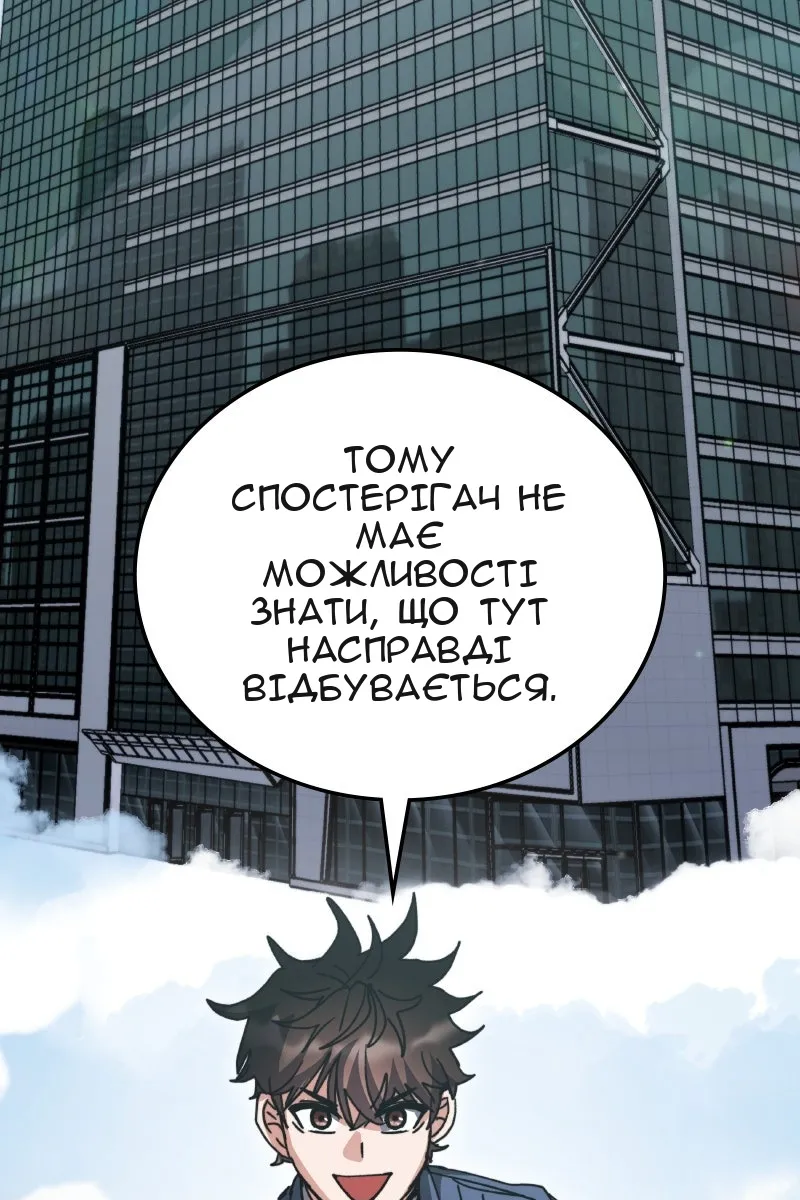 Сторінка 52