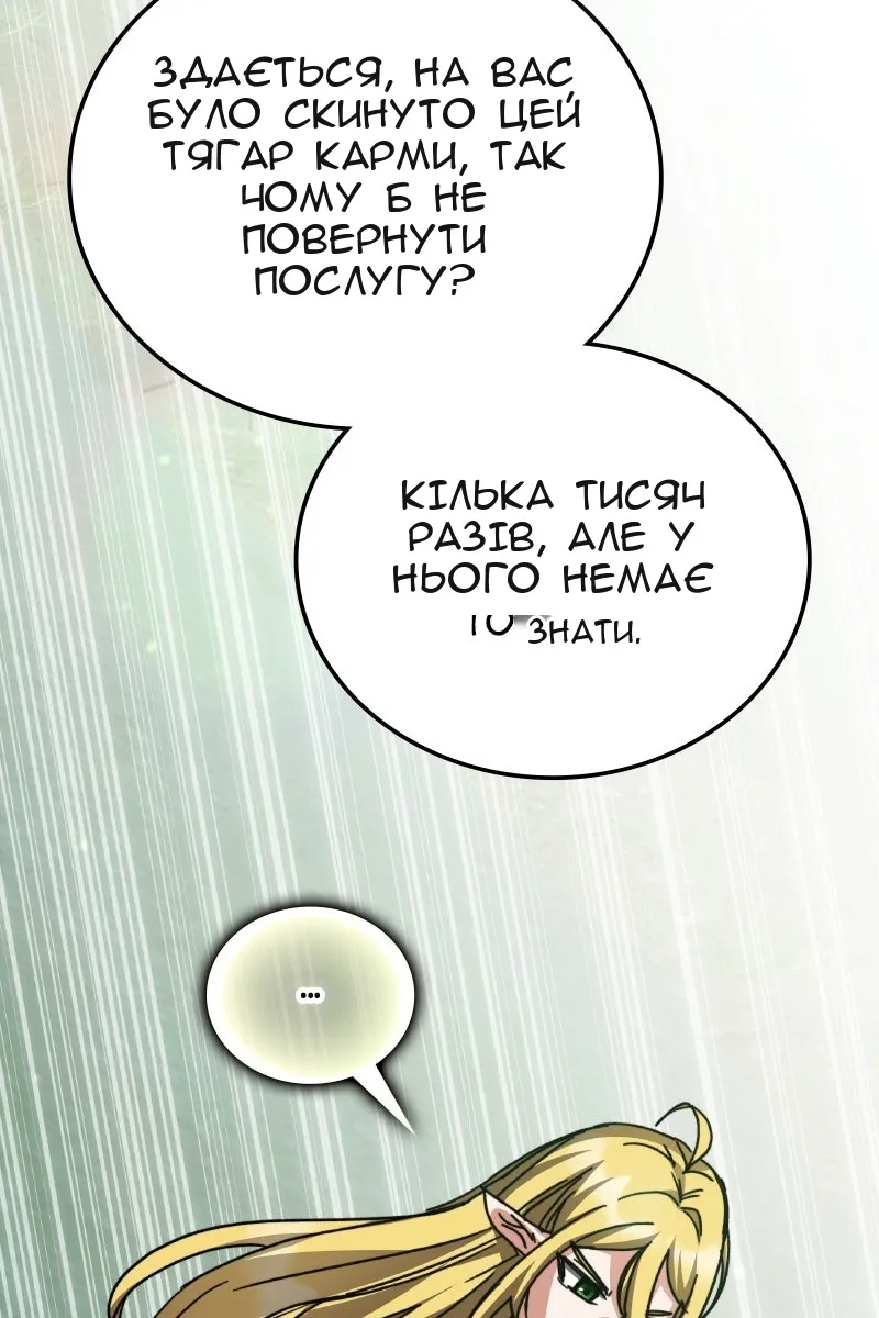Сторінка 56