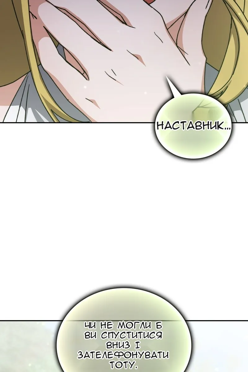 Сторінка 60