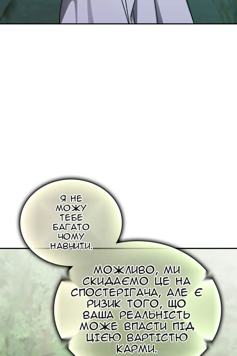 Сторінка 64