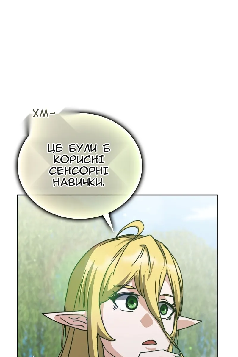 Сторінка 68