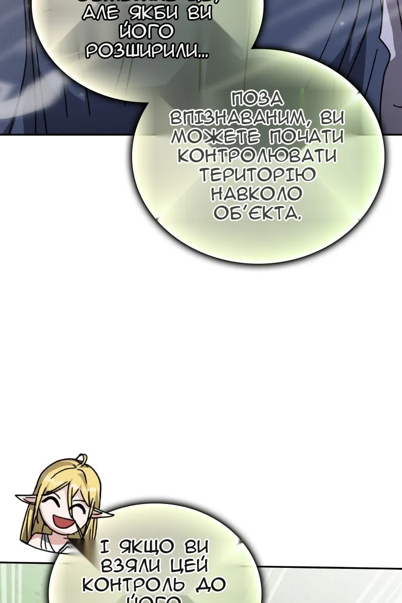 Сторінка 77