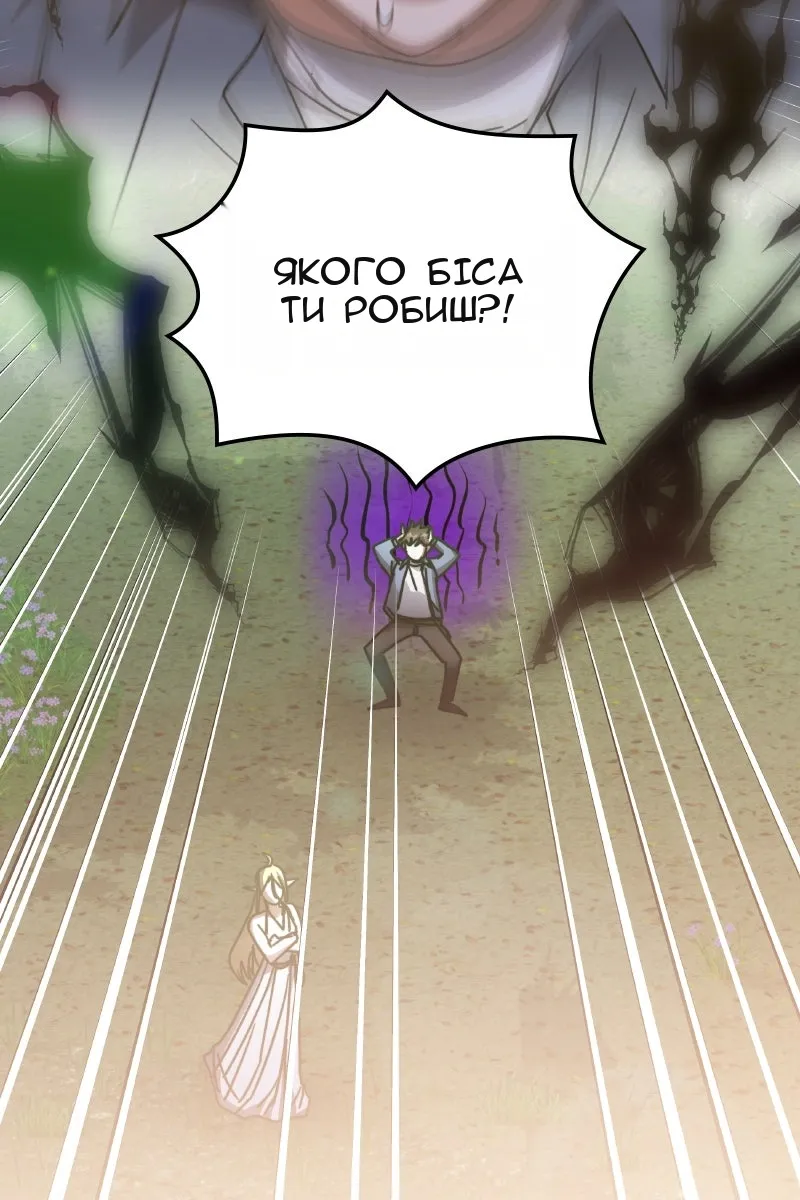 Сторінка 87