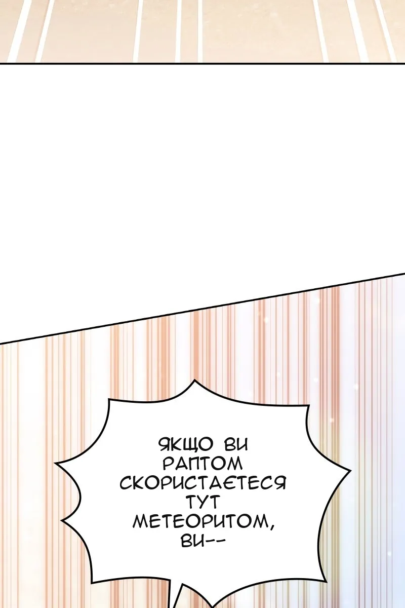 Сторінка 88