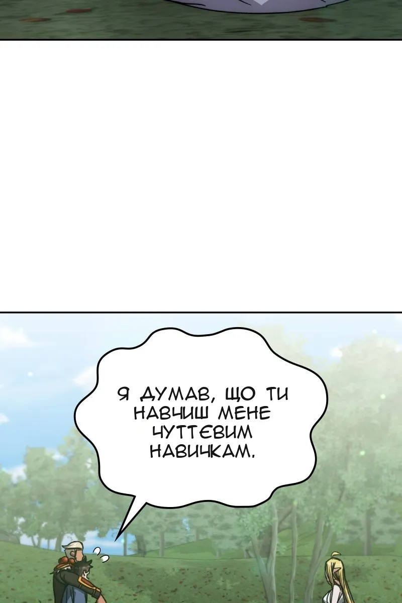 Сторінка 117