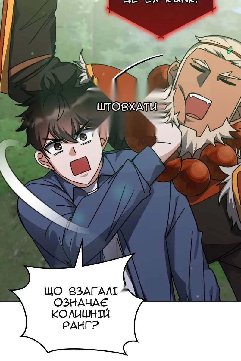 Сторінка 119