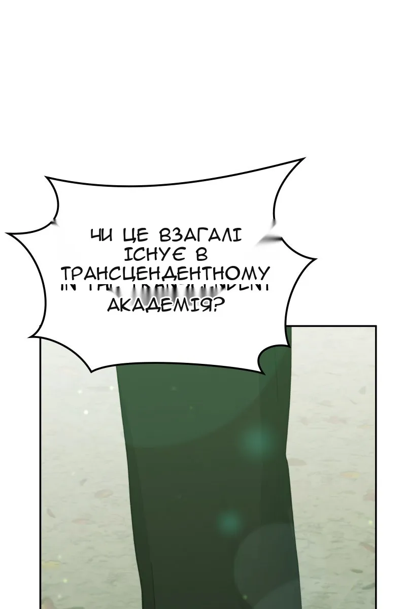 Сторінка 120